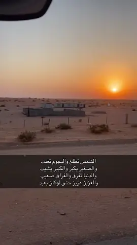 #قصايد_شعر_خواطر #اكسبلورexplore #