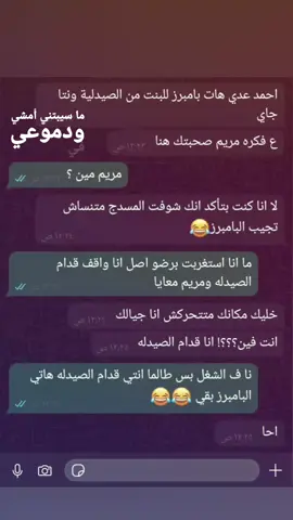 #الشعب_الصيني_ماله_حل😂😂 #فولو #اكسبلور 