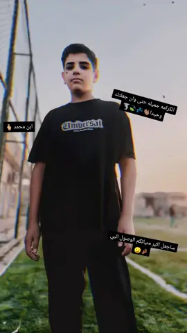 #مراجلكم_وقندرتي_قصة_عشق_لاتنتهي #تصميم_فيديوهات #مراجلكم_وقندرتي_قصة_عشق_لاتنتهي_⚍✋📿 #مراجلكم_وقندرتي_قصة_عشق_لاتنتهي_⚍✋📿 #مراجلكم_وقندرتي_قصة_عشق_لاتنتهي 