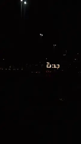 من غير سلام #farid #tiktok #trending #explore #music 