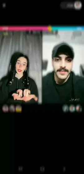 @عذراء @الشاعر فراس صادق #فريس يقره شعر على خبال عذراء 🤭❤