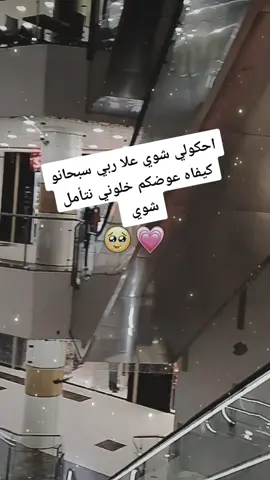 #حزن_غياب_وجع_فراق_دموع_خذلان_صدمة  #الشعب_الصيني_ماله_حل😂😂 