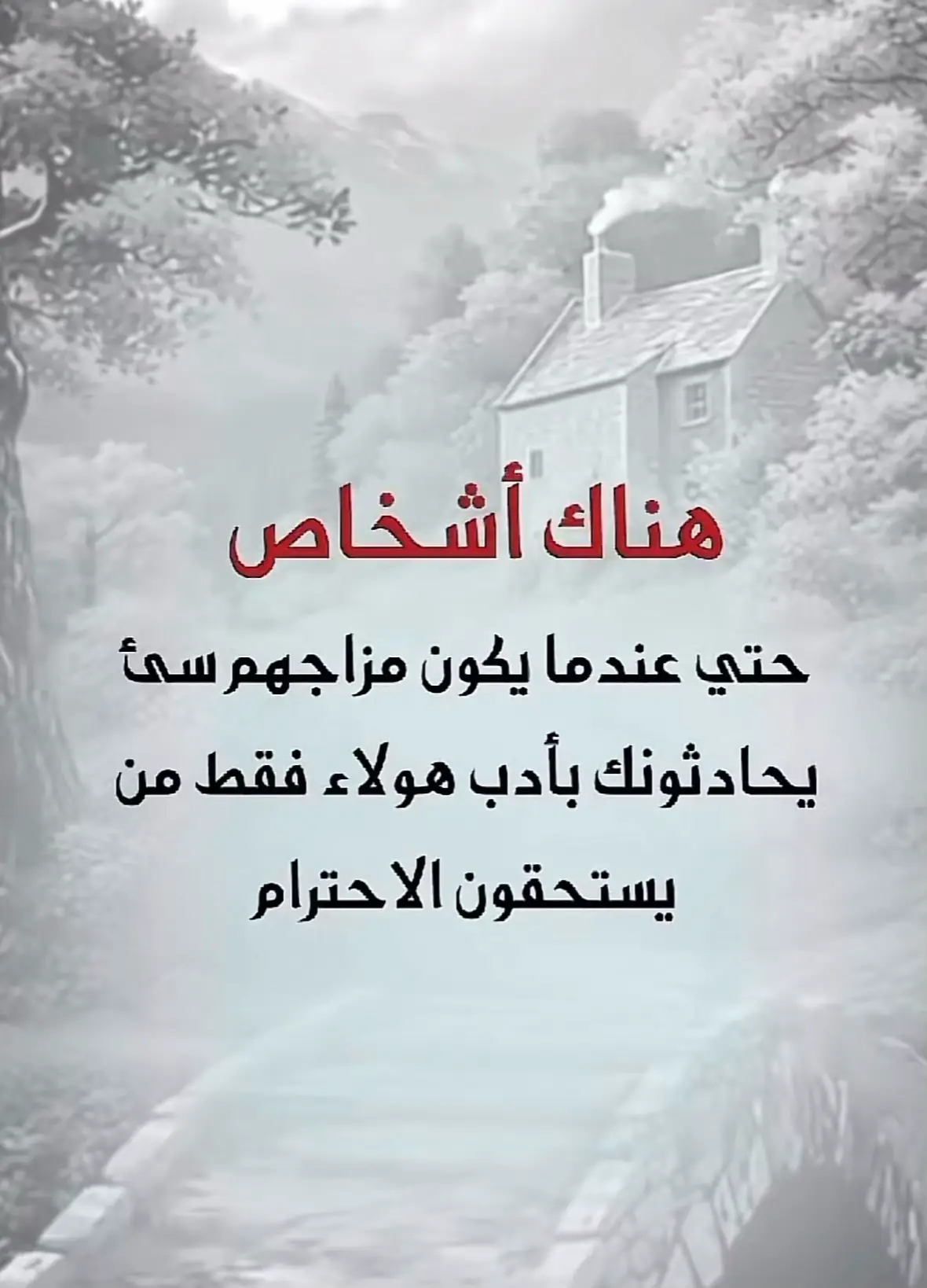 #العقول_الراقيه #اكسبلورexplore 