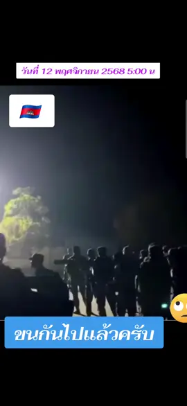 #🇹🇭🇹🇭🇹🇭🙏✌️ #🤔🤓🤓🤓🤓 