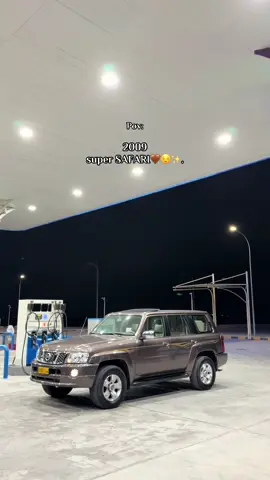 العودي 🤎✨. . . . . . #explore #اكسبلور #فتك #سوبر_سفاري2009 #سوبر_سفاري 