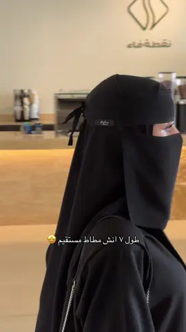 للطلب التواصل خاص او واتساب الرقم موجود بالبايو📍 #المجمعة_اكسبلور #المجمعة #المجمعة_الان #نقاب #الرياض 