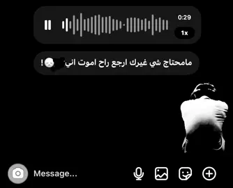 اخذ قلبي وخذ هالروح#viral #fyp #4u #explore #عراقي 