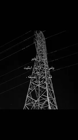 #اكسبلور #fyp 