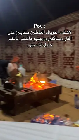 اوجيهم تضحك 😭😭😭😭😂 #explore #foryou #tiktok #طفش #fyp 