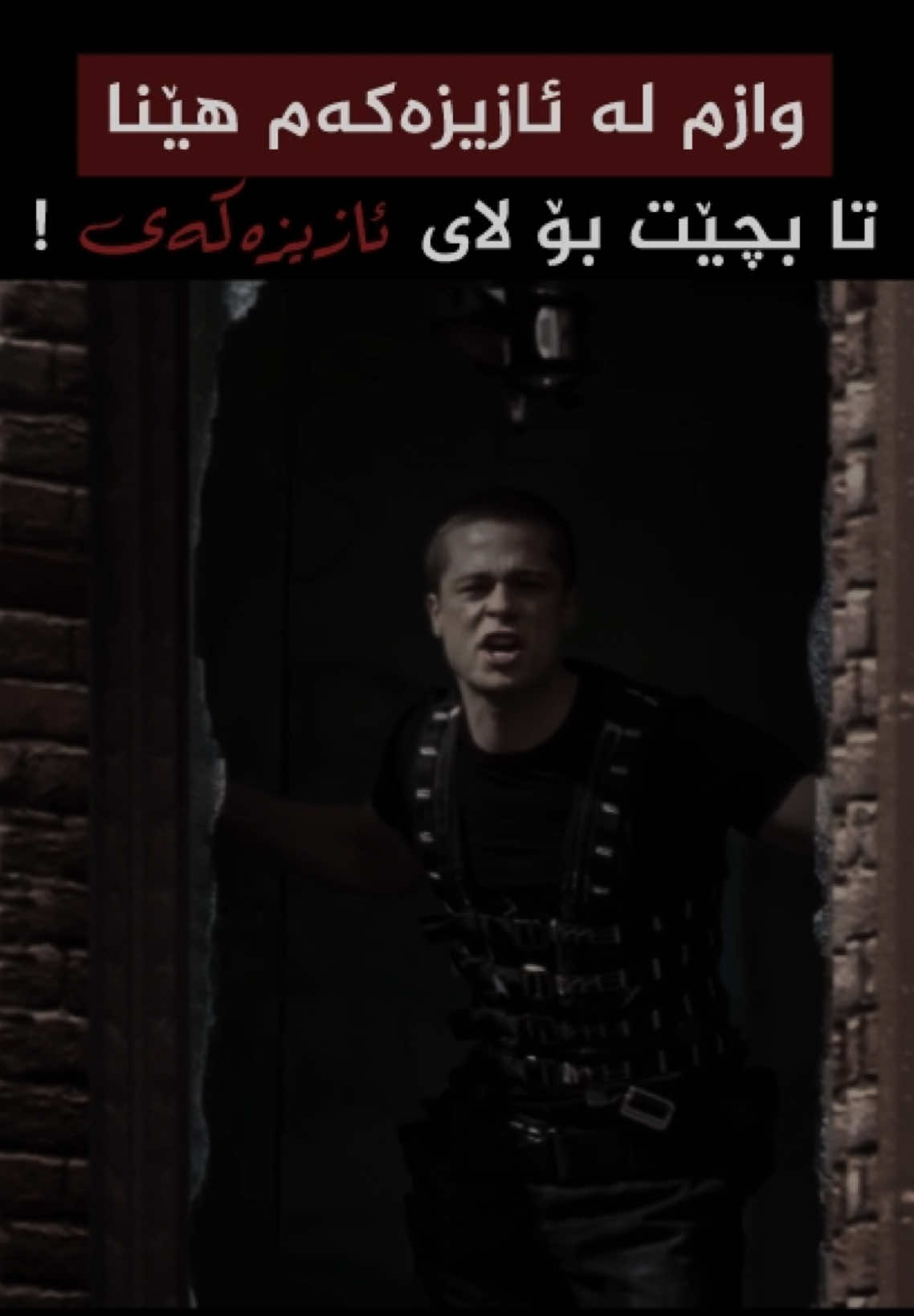 2:04 || #hevar              #unncoinios            #bradpitt            #angelinajolie 