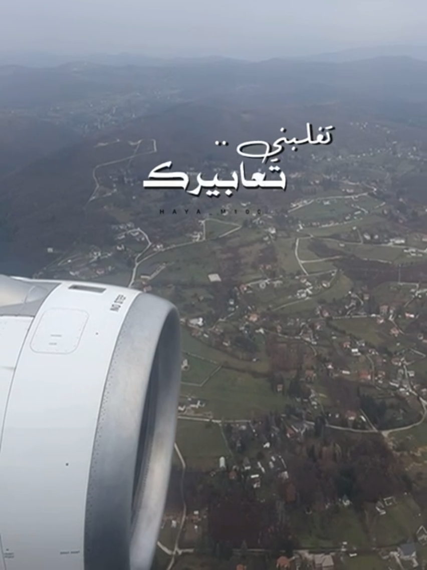 #يفوق_الوصف #اتفرج_على_تيك_توك #هيا_m100 #موسيقى #السعودية @المهــا 💜🫟 