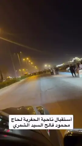 #حجي_محمود_فالح_السيد 