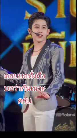 สวัสดีครับ#เทนวันนี้มาแรง #เซฟร้านทั่วไทยกับtiktok #รู้หรือไม่ @หน่อย 💞คนเดิม🌺 @หน่อย 💞คนเดิม🌺 @หน่อย 💞คนเดิม🌺 