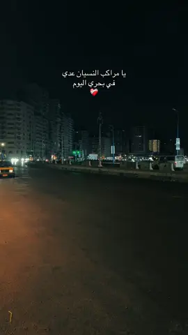 #fyp #foryou #بدون_موسيقي 