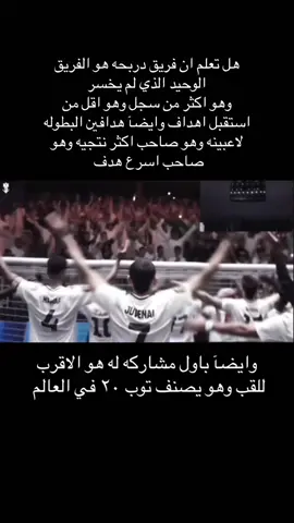 عظمه🔥#foryoupage #fyp #kingsleague #dr7 #دربحه 