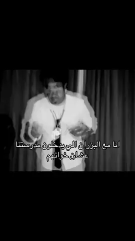 #fyppppppppppppppppppppppp #foryou #مدرسه #الاسياح 