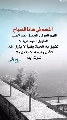 #عبارات_جميلة_وقويه😉🖤 #اقتباسات_عبارات_خواطر #اكسبلوررر #fyp 