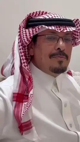 سهل الذيابي🤍 #قصيده_شعر_بوح_كلام_من_ذهب #ياسعود_لاتنشد_عن_الحال_ياسعود #غازي_الذيابي #الواقع #الرياض_الان 