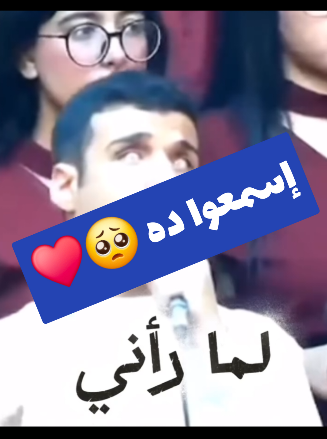 لمّا رآني .. ♥️🥺 كيرلس طلعت .. ♥️🔥 #ترنيمة #jesus #explore #foryou #foryoupage 