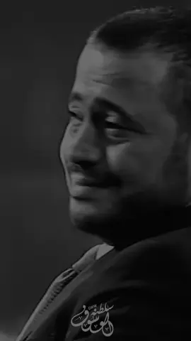 ذكريااااااات 🖤🥀#وسوفيات_ابو_وديع_سلطان_الطرب #تصميمي❤️ #تصميم_فيديوهات🎶🎤🎬 #sadvibes🥀🖤 #ppppppppppppppppppppppp 