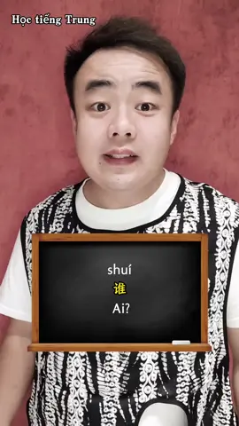 #tiếngtrungthươngmại #tiếngtrung #họctiếngtrung #giáoviêntiếngtrung 