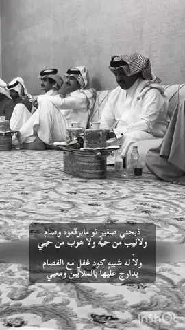 #سعود_الجوزاء #✨ #اكسبلورexplore@سعود ال جوزاء #هواجيس #قصيد #foryoupage #pue #تيك_توك #الهشتاقات #اكسبلور #fyp #fypシ゚ #viral #foryou #g #x 