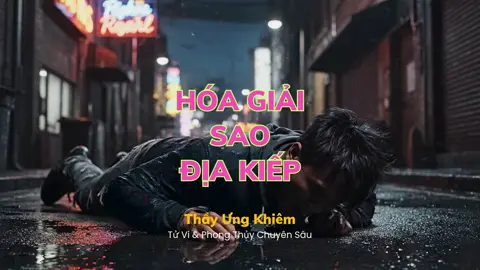 Cách Hóa Giải Sao Địa Kiếp #tuvihangngay #tuvi12congiap #thayungkhiem 