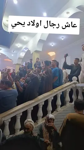 #عبداللطيف_ابو_الشيخ #انتخابات_مجلس_النواب_2025  #♥ #هواري_____ياخال 