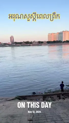 #onthisday 