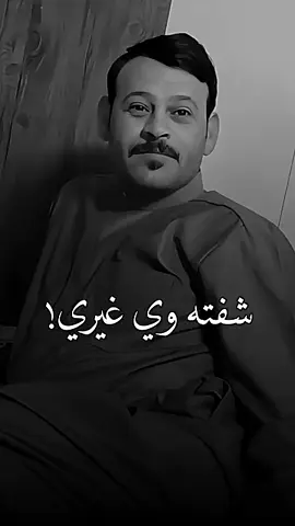 #الصين_ماله_حل  ابو رضا الحبيب @الشاعر كامل النوفلي 