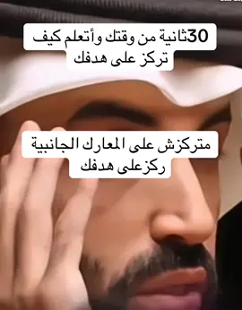 الدكتور نايف بن نهار