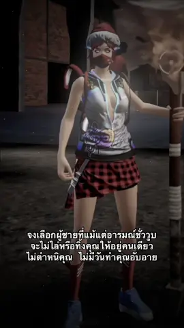 นะคะ❤️‍🩹🫶🏻 #fyp #ฟีฟาย #รับตัดคลิป #ฟีด 