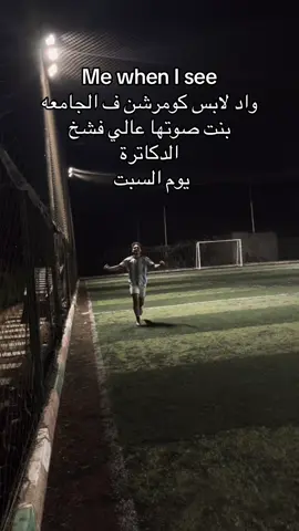 #الشعب_الصيني_ماله_حل😂😂 #اكسبلور #foryoupagee #foryoupage #delta_univeristy 