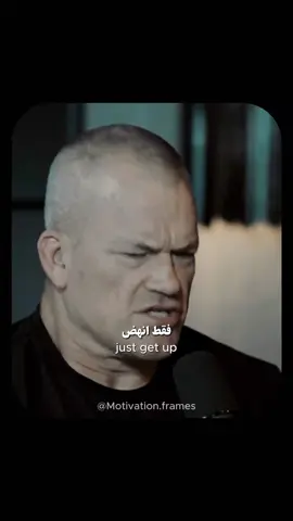 Get up and try again ,that’s how you grow. Even when it hurts, keep moving forward. Your effort will pay off, one day at a time. 💪🔥 انهض وحاول من جديد, هكذا تنمو. حتى عندما يؤلمك الطريق، استمرّ في التقدّم. سيؤتي جهدك ثماره، خطوة بخطوة. 💪🔥 #keepgoing #realtalk #growthmindset #motivation #foryoupage❤️❤️ 