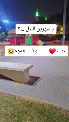 #اكسبلورexplore #للمزح_فقط_خلي_روحك_رياضيه🌚😂🙈👌🏼 #الشعب_الصيني_ماله_حل😂😂 #متابعه_ولايك_واكسبلور_احبكم 