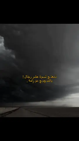 #أشعار #CapCut #شعراء_وذواقين_الشعر_الشعبي_العراقي #اكسبلورexplore #نرجسية 