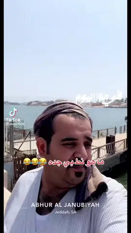 هذا اليوم #في هذا اليوم #al_asiriiii #صباحكم_أحلى_صباح #جده_الان #المملكه_العربيه_السعوديه🇸🇦 