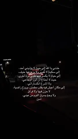 #fpy #foryou #foryoupage #explore #اكسبلور 