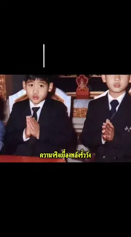 #วิวัชรวงค์