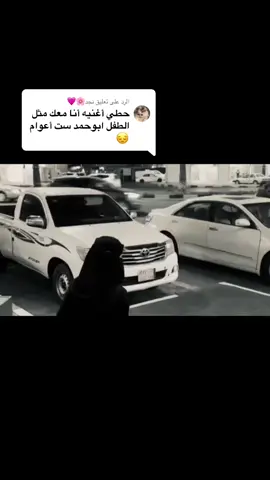 الرد على @نجد🌸🩷 #مالي_خلق_احط_هاشتاقات #لايك__explore___ #اكسبلورexplore #สปีดสโลว์ 