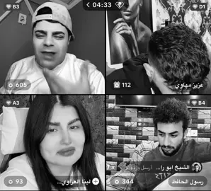 @لينا العزاوي 🇮🇶👑 @زيزو #@رسول الحافظ @عزيز مهاوي #رسول_حافظ #شعر #زيزو 