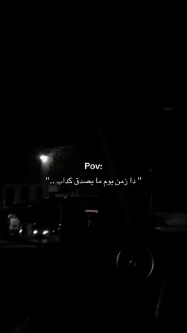 #fyp #explore #foryou #شعر #هواجيس 