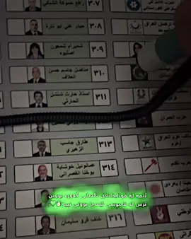 Sarok💚✌🏻🫡#karkuk #chamchamal #یەکێتی_نیشتمان_کوردستان #foryou #foryoupage 