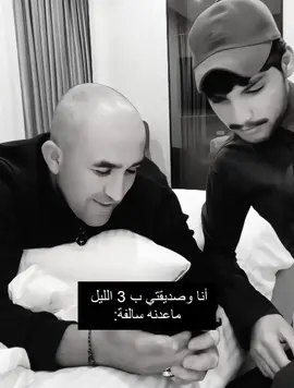 هههههههههههه #ابوعراق #جوليان #طلال #fyp #foryou 