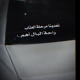 للعقول_الراقية_فقط🤚🏻💙 