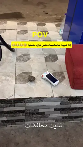 #محمد العبيدي 