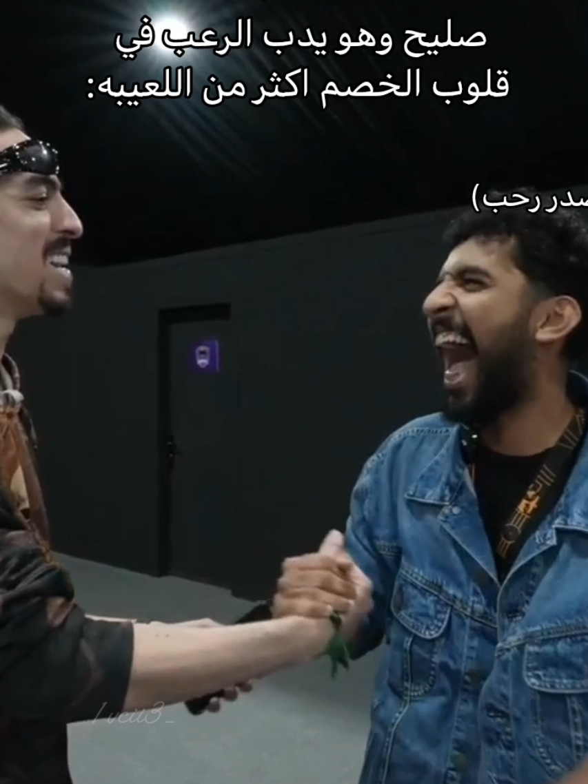 ودربحه كل ما صار شي قال انا اسف مت ضحك 😭 مبروك دربحه وهارد لك تربون👏 mentiones:@صلّيح  tags:#teamfalcons #الشعب_الصيني_ماله_حل😂😂 #فالكونز🦅💚 #explore #ميمز 