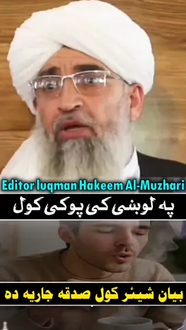 #trandingvideo #videoviral #livethlowfollowers 🗣️☕ #1millionauditions #tranding 