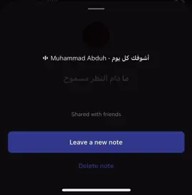 اشوفك كل يوم واروح🫣 #B #محمد_عبده #explore #fyp #مالي_خلق_احط_هاشتاقات 