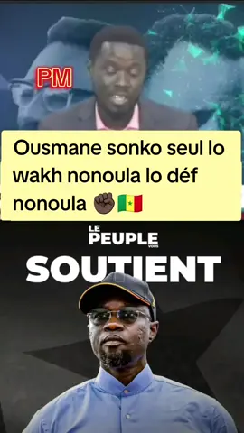 #diomayemoysonko✌🏿🇸🇳☝🏿 #ousmanesonko2029✅🇸🇳 #pasteflespatriotes #senegalaise_tik_tok #visiblitetiktok 